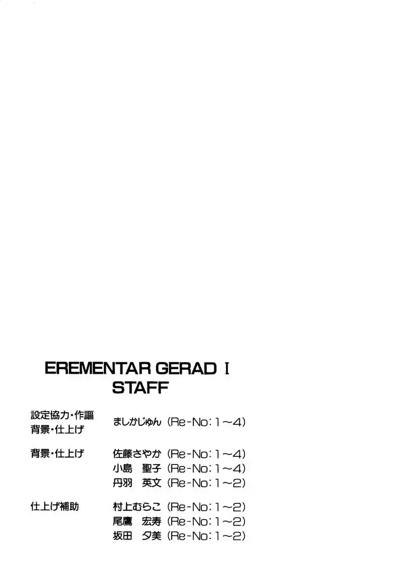 Erementar Gerad Chapter 4 37